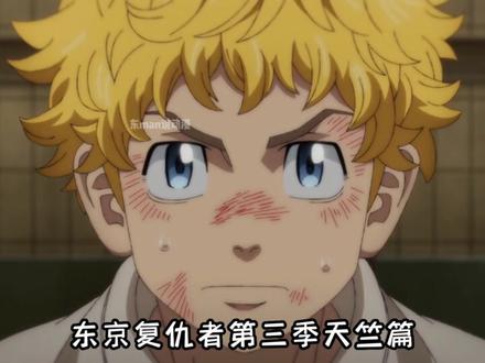 2023年10月播出的续作动漫,看似神仙打架,实则巨人主场#动漫 #二次元新星 #抖音漫动力
