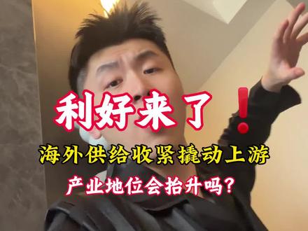津巴布韦将锂等矿产列为关键矿产