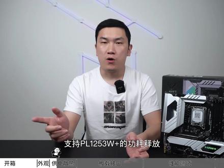 【新品开箱】 铭瑄 B760M WIFI D5 电竞之心开箱 #主板 #测评 #铭瑄B760M #开箱