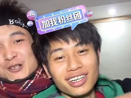 他俩直播真实太好玩了!简直俩活宝😂#林北#路飞 #直播#荒野求生