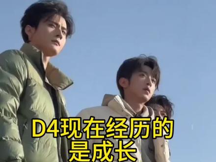昨天他们经历的是不是很多成功的演员也经历过?#娱乐明星资讯 #演出现场视频分享给大家 #星邱99 #奖励99 #群像