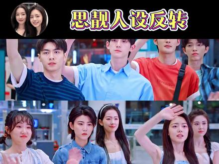 《骄阳似我》庄序超强魅力,闺蜜变情敌一半人都暗恋