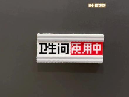 实用型拼豆再加一!! 图纸及灵感来源🍠@🍦小甜筒Christina
#拼豆 #拼豆豆 #拼豆图纸 #拼豆教程 #手工