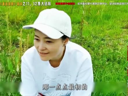 重返狼群大结局36 #重返狼群 #重返狼群完整版