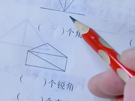 #小学数学 孩子们在数角时比较容易出错,一定要掌握好的方法和技巧,还要多练习,灵活适应各种题型#数角的简单方法