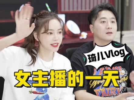 《我的一天 》,和你想象的有什么不一样?#vlog日常 #记录真实生活