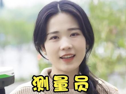 好消息!水果版测量员也能连接rtk啦!!#测量员 #rtk #新功能