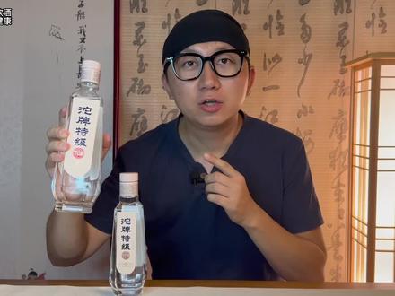 口碑两极化的知名白酒,40多一瓶,有人爱到死,有人喝了吐 #口粮酒 #酒知识 #白酒 #四川
