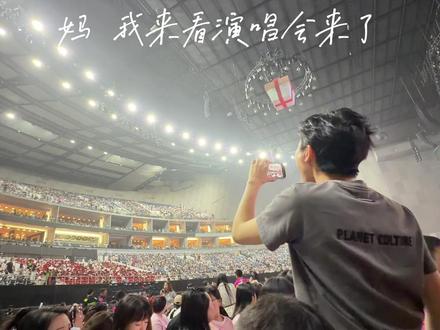 #谢娜#谢娜成都演唱会 第三视角氛围好像更可以