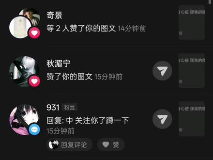 官网:https://one.dxcat.cn/bots/bot
邀请码:99AB6911
#教程 #情绪 #树洞 #TheOne陪伴 #OpenClaw微信