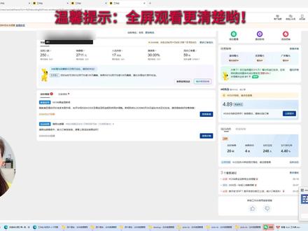 美团酒店工作台实操! #民宿运营干货 #酒店运营 #民宿创业 #民宿经营 #民宿投资