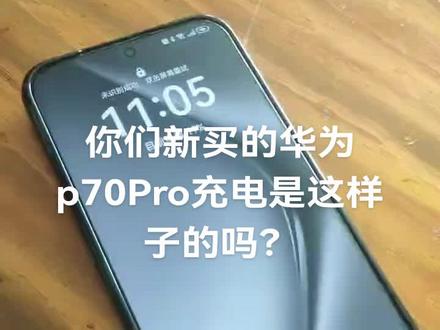 ##华为 你们这种是什么情况,买了一个月没到