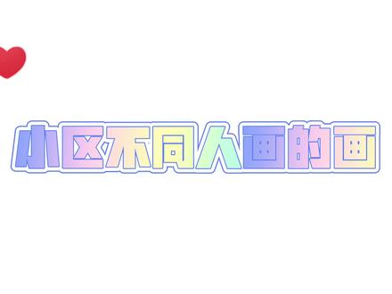 保安大叔深藏不漏啊,果然是高手 #简笔画 #儿童画教程 #儿童绘画 #手绘 #创意美术 #儿童画 #儿童简笔画