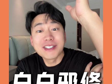 分享两个比较实用的美白小思路!抄作业!#护肤 #美白