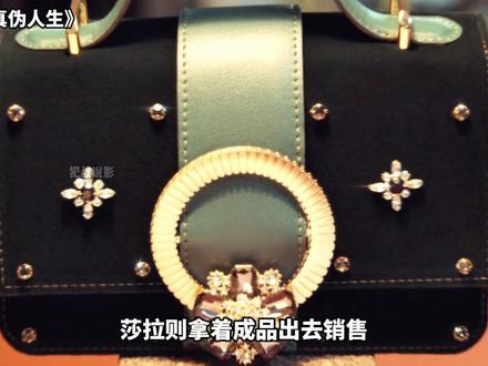 2026韩国炸裂爽剧《莎拉的真伪人生》,大结局! #观影 #电影影评