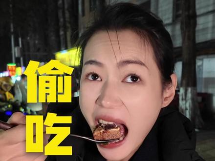 当孩子睡着后,碰巧楼下有夜市 #武汉美食 #夜市里的烟火气