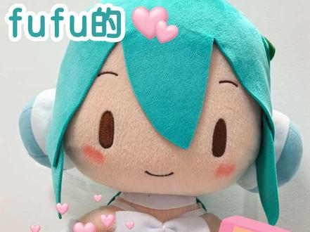 祝大家节日快乐💖拥有fu就拥有全世界😋
#初音未来 #初音fufu #fufu #少女音萝莉音 #清唱无伴奏