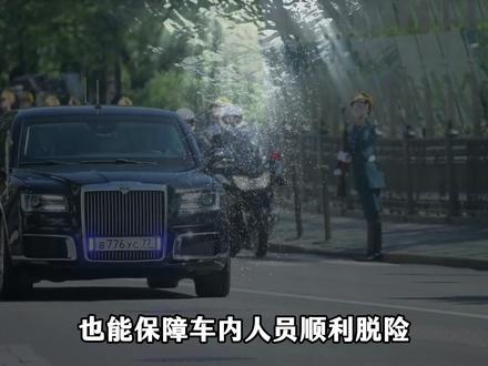 普京座驾VS凯迪拉克一号,谁更安全? 当俄罗斯奥鲁斯参议院,对上美国凯迪拉克“野兽”,谁才是全球最强总统座驾?两款顶级防弹礼宾车,都拥有极致安保配置与移动指挥中心能力。#普京 #奥鲁斯 #俄罗斯 #在合集看百态