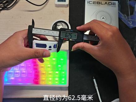 5月6日 派威b3Pro对比b3差异对比#派威 #手机散热器 #
