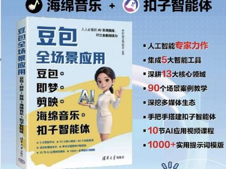 剪映如何便捷对齐配音和文字 #剪映教程#剪映#剪辑教程