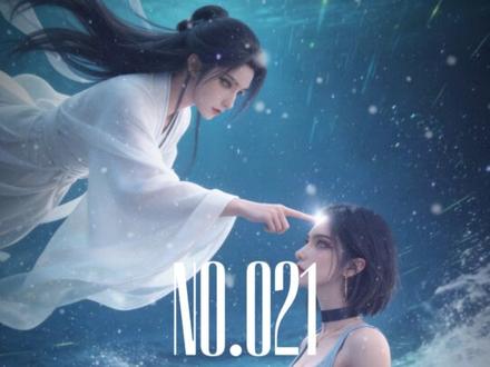 万魂幡有拿树做的吗?! #AI漫剧 #原创动画 #原创动漫 #二次元 #AI浪潮计划