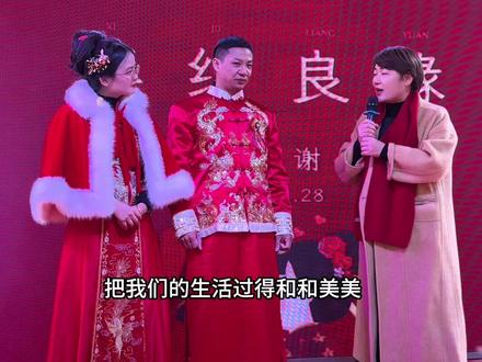 唐总第一次当证婚人发言,我一句都舍不得删#阳光8点 #聂维定 #女老板发言