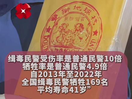 惊心动魄!陕西缉毒警察抓捕毒贩现场。#陕西警方#致敬英雄#缉毒警察