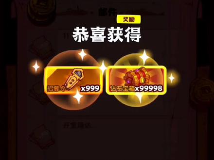 #咸鱼之王 咸鱼之王你不知道的秘密