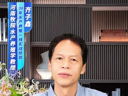 维生素为什么要拌服?#水产 #水产养殖 #水产养殖技术 #鱼塘 #鱼虾蟹养殖 #水产技术