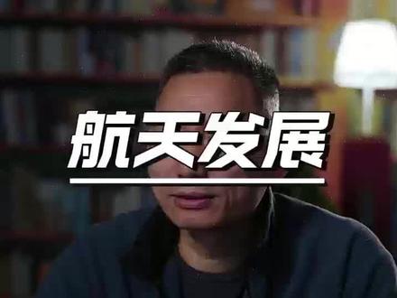 航天发展大跌5.52%!机构目标价36.8元,有17%上涨空间!#价值投资 #军工 #航天发展 #国防信息化