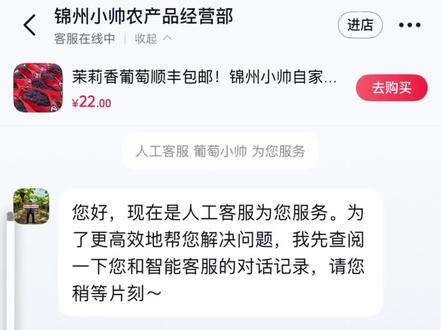 #锦州小帅 我快笑死了😂头一次见这哈哈哈哈哈哈哈直接视频回复