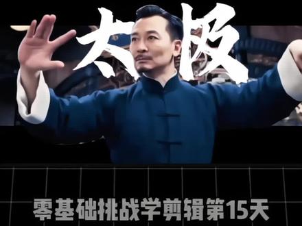 30秒教会你“裸眼3d效果”#裸眼3d #剪辑 #剪辑教程 #手机剪辑 #剪辑干货