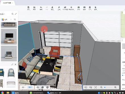 如何修改家具的颜色以及尺寸#酷家乐