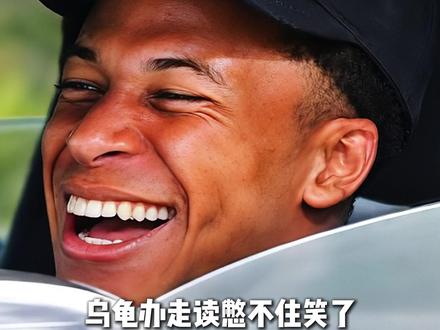 皇马更衣室爆炸!姆巴佩乌龟办走读鳖不住校了 #皇马球员内讧巴尔韦德头部受伤 #皇马发文回应更衣室内讧 #复盘皇马更衣室冲突时间线