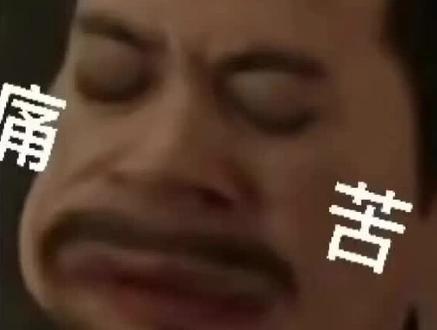 网课不自己动手刷的话,那该怎么办呢?#大学网课
#学习通#学习通网课答案#刷网课#大学生