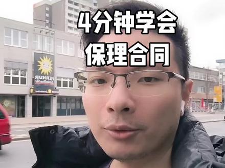 保理合同怎么理解?#法考#律师#合同纠纷#法硕#民法典