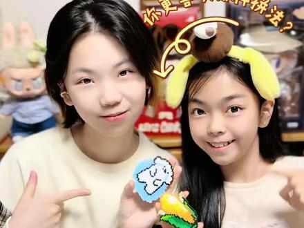 邪修拼眼泪小狗VS仿真玉米!看看你更喜欢哪个? #拼豆 #邪修#姐妹 #挑战 #手工diy @抖音亲子 @抖音创作者中心 @抖音精选官方账号