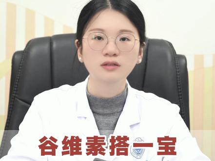 这个视频之前就分享过一次,很多朋友反馈说很有用。 #失眠 #抖出健康知识宝藏 #焦虑 #健康科普