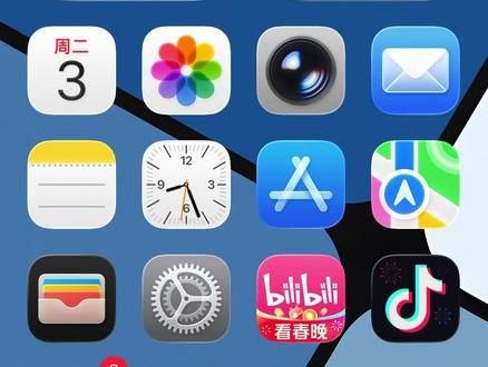 IOS26.4beta3更新完毕,超级Siri依旧鸽子…
#iPhone #iOS #Siri #ai #appleintelligence