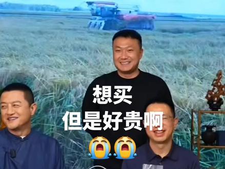 第一次看李亚鹏直播,有一点米饭掉桌子上都捡起来吃了👍不愧是有大爱的人👍👍#李亚鹏 #东北大米 #珍惜粮食 #创作灵感