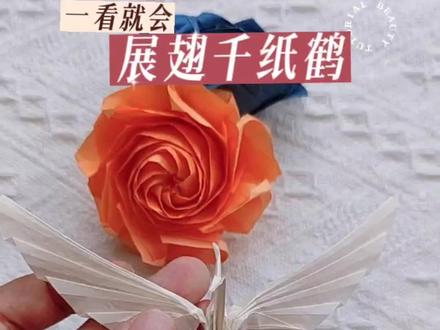七夕快到了,折千纸鹤送给喜欢的那个人吧#一学就会系列 #手工diy #手工 #千纸鹤折纸 #七夕礼物