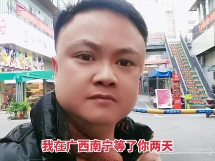@钟爱老表(朋友圈) @钟爱老表#生活感悟 今天你瞧不上我,到时候我让你高攀不起@潘老伍〈收学徒〉