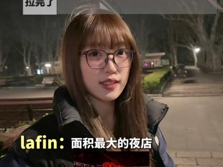 ins新乐园里的酒吧从夯到拉#上海ins #上海ins复兴乐园 #上海ins新乐园 #上海酒吧 #上海酒吧推荐