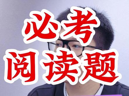 七下语文阅读题:联系生活谈感悟怎么答? #七下语文阅读理解 #七年级下册语文阅读理解 #七年级下册阅读理解 #七下语文阅读理解答题模板 #七年级下册语文阅读理解答题模板