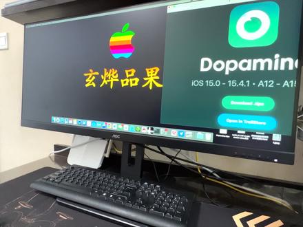 多巴胺越狱正式发布,iPhone 13PM越狱教程,支持15.4.1