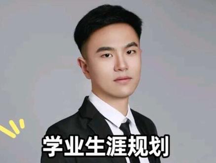 机会点!贵州工业职业技术大学获批!4分钟56年解读2026年新增、升格、改名大学。#2026高考 #大学 #专业 #生涯规划杨老师 #学业规划 #抖音精选高考应援联盟