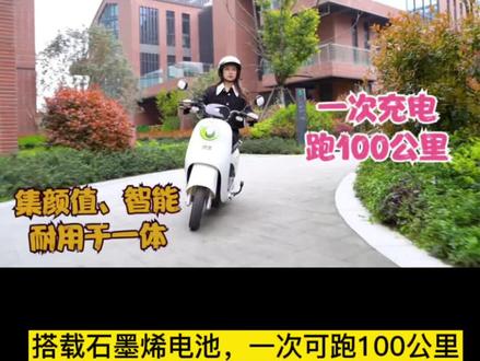 绿源新车M0DA2评测,搭载石墨烯电池,电量显示精准,续航轻松超过百公里#绿源液冷电动车 #绿源moda2