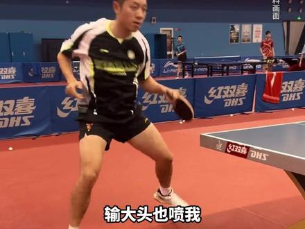 35岁许昕直播谈全运会团体赛中输给王楚钦争议 “能赢大头的人也没几个”并表示可能离队“想回来陪孩子”#许昕 #王楚钦 #全运会