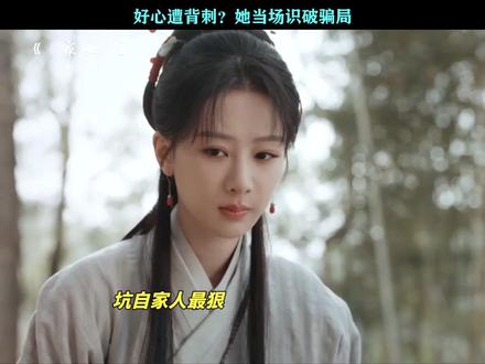 贪财的姑父一看就不是啥好人 #家业 #杨紫家业蕴藏中式家风智慧 #杨紫 #李祯