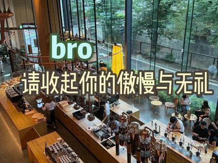 现场帮你练习听力,对人家说谢谢了吗 #英语 #星巴克 #听力 #爽文 #打脸